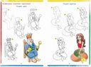 Учебник рисования для детей — фото, картинка — 8