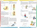 Учебник рисования для детей — фото, картинка — 5
