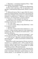 А зори здесь тихие... — фото, картинка — 17