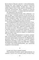 А зори здесь тихие... — фото, картинка — 20