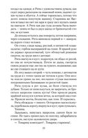 А зори здесь тихие... — фото, картинка — 21