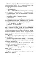 А зори здесь тихие... — фото, картинка — 22