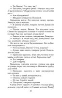 А зори здесь тихие... — фото, картинка — 23