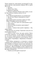 А зори здесь тихие... — фото, картинка — 24