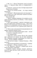 А зори здесь тихие... — фото, картинка — 25