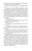 А зори здесь тихие... — фото, картинка — 27