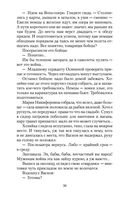 А зори здесь тихие... — фото, картинка — 28