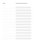 Читательский дневник для взрослых. Винтажная книжная полка — фото, картинка — 5