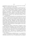 Вода для здоровья — фото, картинка — 17