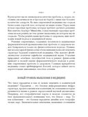 Вода для здоровья — фото, картинка — 19