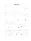 Вода для здоровья — фото, картинка — 20