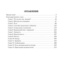 Антропология. Всё, что нужно знать о происхождении, становлении и развитии человека — фото, картинка — 3