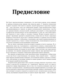 Антропология. Всё, что нужно знать о происхождении, становлении и развитии человека — фото, картинка — 4