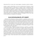Антропология. Всё, что нужно знать о происхождении, становлении и развитии человека — фото, картинка — 7