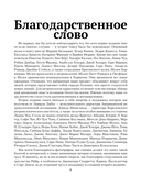 Антропология. Всё, что нужно знать о происхождении, становлении и развитии человека — фото, картинка — 8