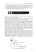 Изучаем Arduino Uno R4 — фото, картинка — 21