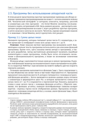 Изучаем Arduino Uno R4 — фото, картинка — 22