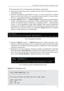 Изучаем Arduino Uno R4 — фото, картинка — 23