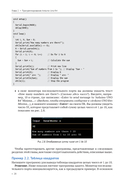 Изучаем Arduino Uno R4 — фото, картинка — 24