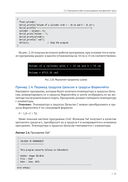 Изучаем Arduino Uno R4 — фото, картинка — 27