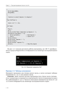 Изучаем Arduino Uno R4 — фото, картинка — 28