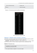 Изучаем Arduino Uno R4 — фото, картинка — 31