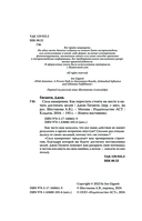 Сила намерения — фото, картинка — 2