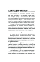 Сила намерения — фото, картинка — 14