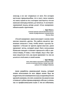 Сила намерения — фото, картинка — 8