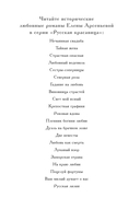 Лукавый взор — фото, картинка — 2