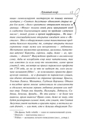 Лукавый взор — фото, картинка — 12