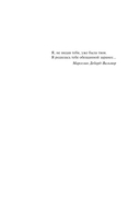 Лукавый взор — фото, картинка — 5