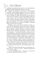 Лукавый взор — фото, картинка — 7