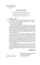 Манхэттен — фото, картинка — 2