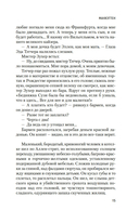 Манхэттен — фото, картинка — 11