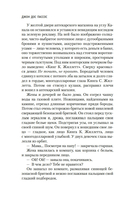 Манхэттен — фото, картинка — 12