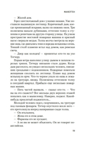 Манхэттен — фото, картинка — 15