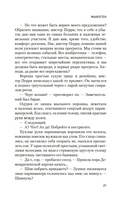 Манхэттен — фото, картинка — 17