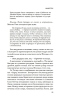 Манхэттен — фото, картинка — 19