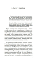 Манхэттен — фото, картинка — 3