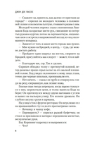 Манхэттен — фото, картинка — 4