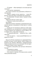 Манхэттен — фото, картинка — 5