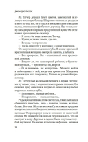 Манхэттен — фото, картинка — 6