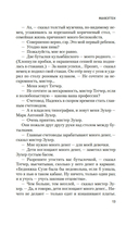 Манхэттен — фото, картинка — 9