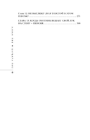 Почему мужчины врут, а женщины ревут — фото, картинка — 6