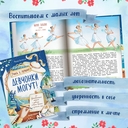 Девчонки могут! 50 вдохновляющих рассказов о девочках — фото, картинка — 3