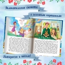 Девчонки могут! 50 вдохновляющих рассказов о девочках — фото, картинка — 4