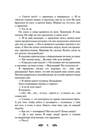 Небесная канцелярия — фото, картинка — 3
