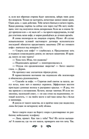 Небесная канцелярия — фото, картинка — 6