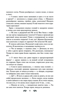 Небесная канцелярия — фото, картинка — 8